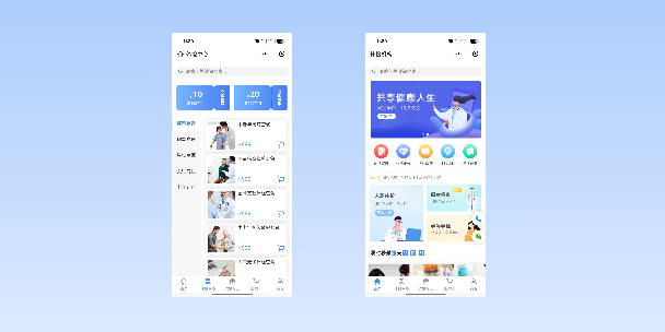 辽阳在线体检预约