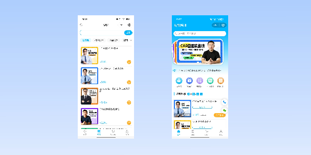 辽阳在线教育商城系统