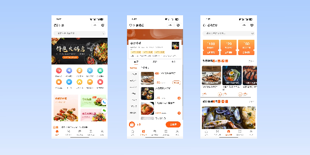 辽阳餐饮外卖小程序