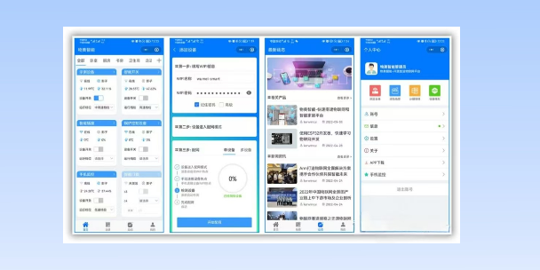 辽阳生活物联网平台