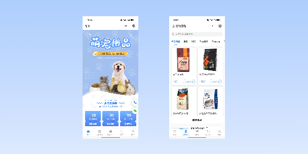 辽阳宠物用品小程序